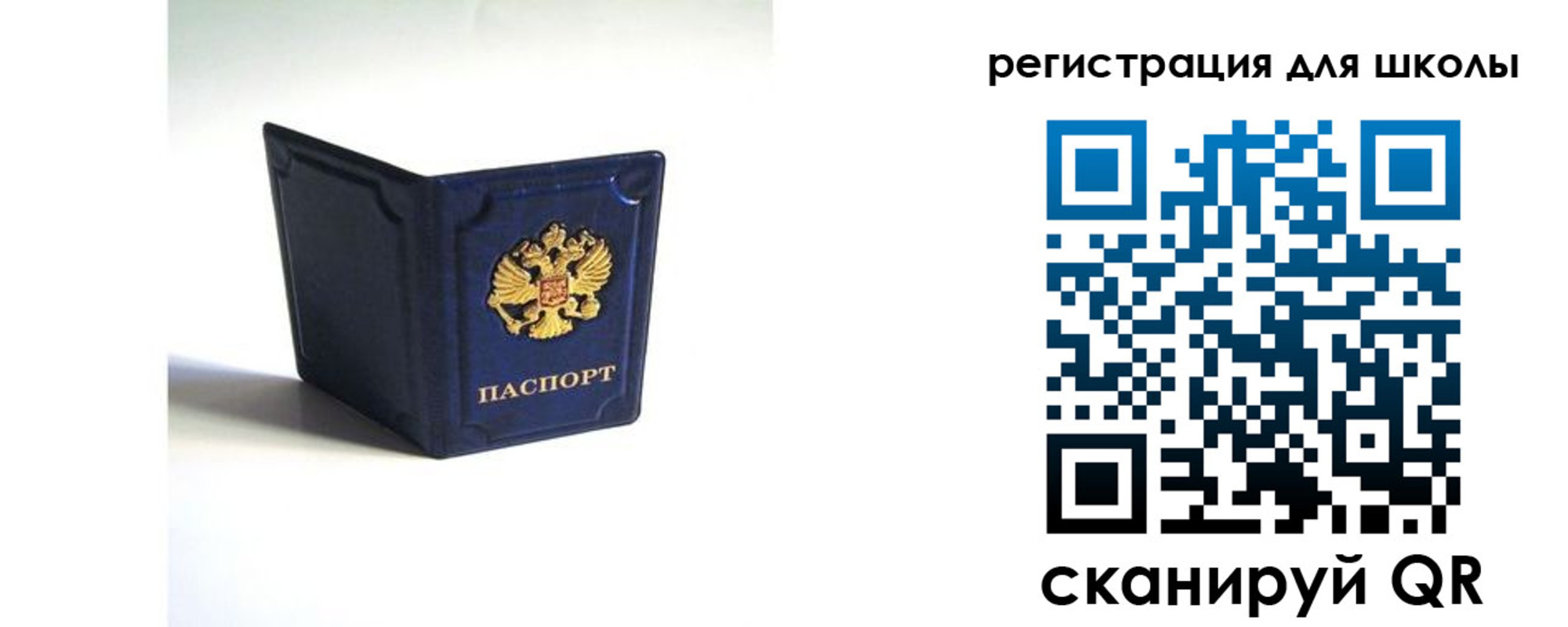 где прописаться в Пикалёво
